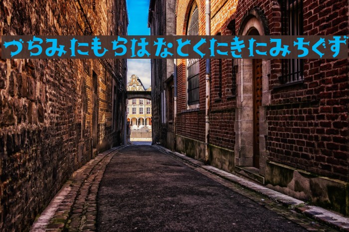 YonimofushiginaHR Example 1