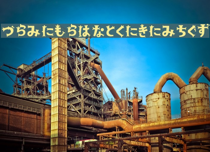 YonimofushiginaHR Example 2