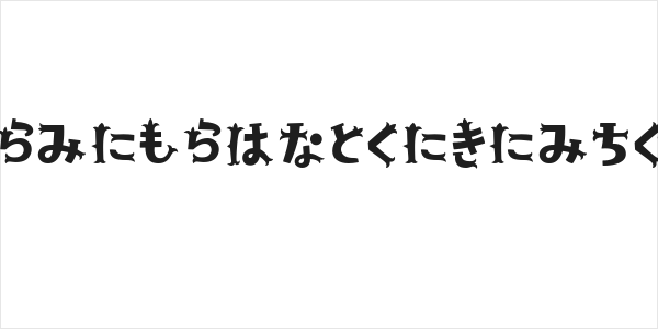 YonimofushiginaHR Logo