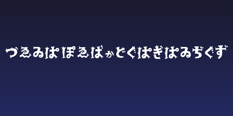 YonimofushiginaHR Social Header