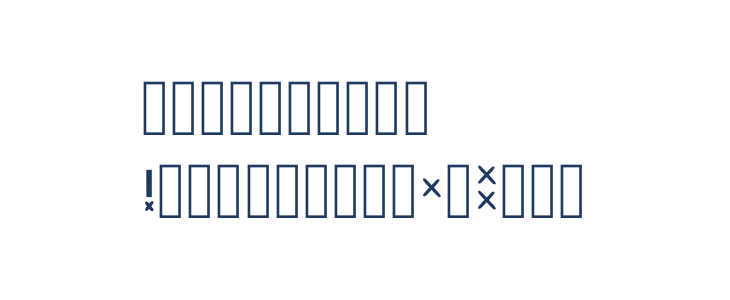 Younger Futhark Danaamy Regular Other Characters