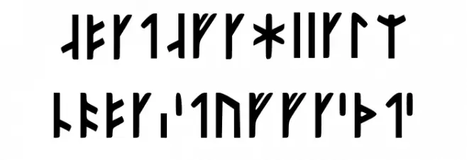 Younger Futhark Short T Regular Шрифта ВЕРХНИЙ
