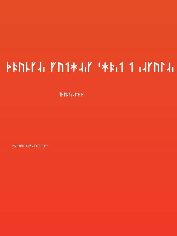 Younger Futhark Short T Regular Poster