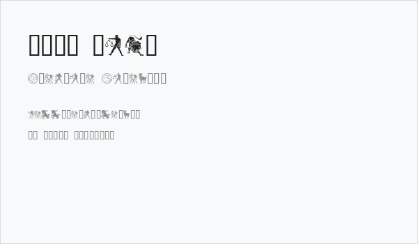 Your Sign Business Card