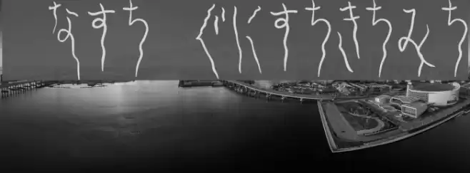 Yura_Hiragana फ़ॉन्ट examples