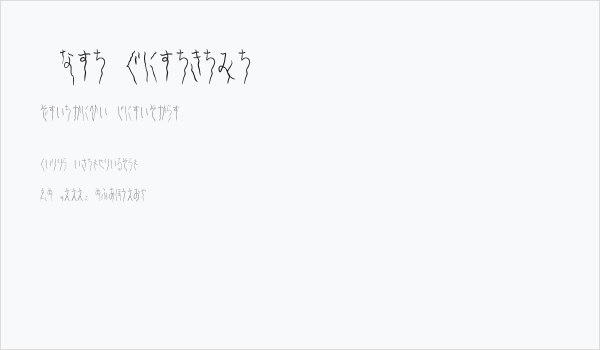 Yura_Hiragana Business Card