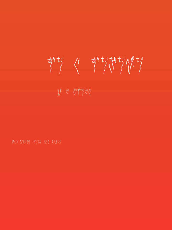 Yura_Hiragana Poster