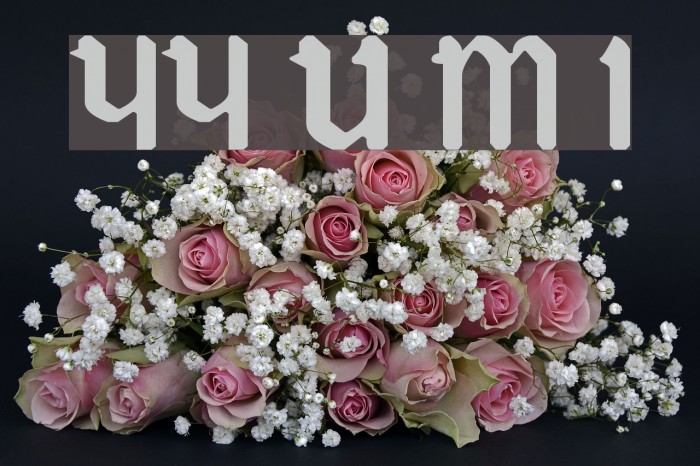 YY Uncial Most Irish Font examples