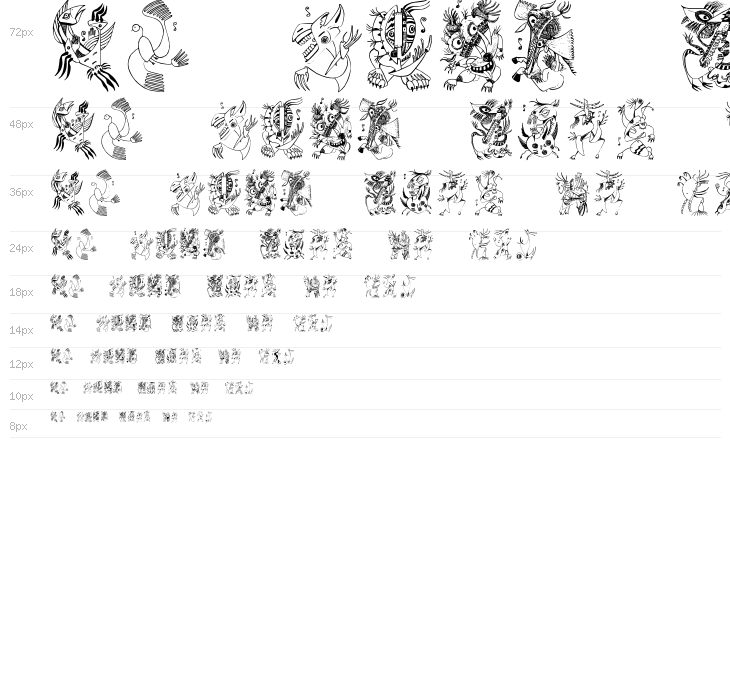 Z-Most Critter Waterfall