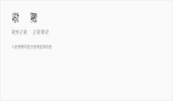 Z-Most Eye 2 Business Card