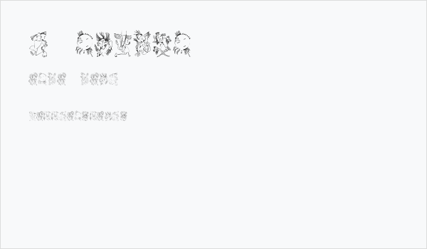 Z-Most Kachina 2 Business Card