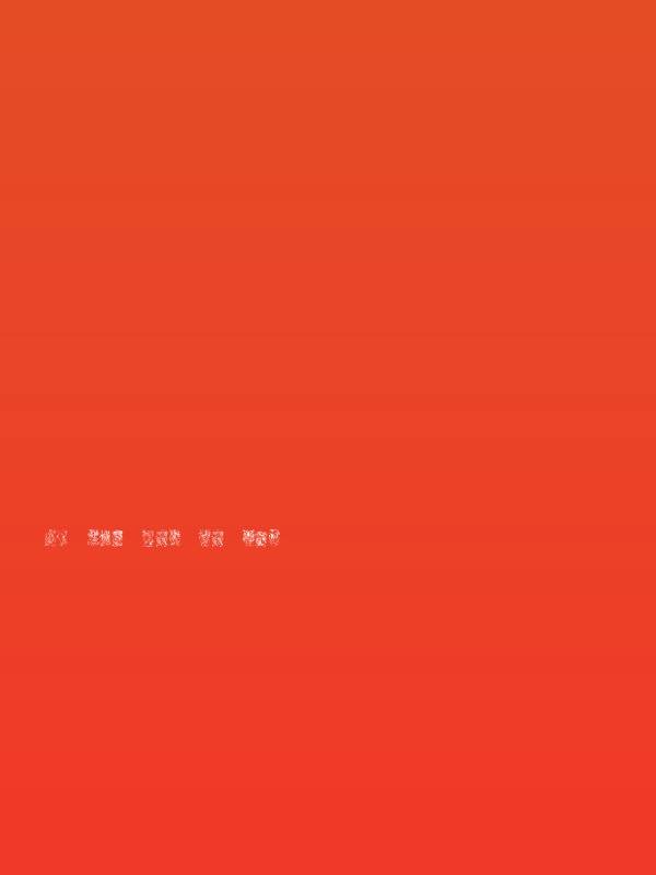 Z-Most Trickster Poster