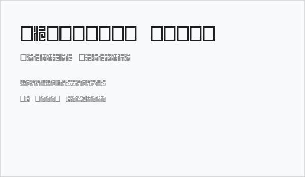 Z_SHINOBI IROHA Business Card