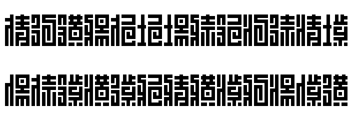 Z_SHINOBI IROHA フォント 小文字