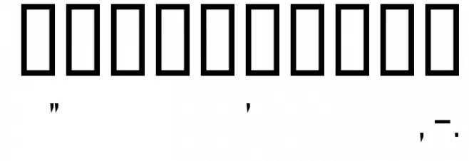 Zabdiel!` Schriftart Anderer Schreiben