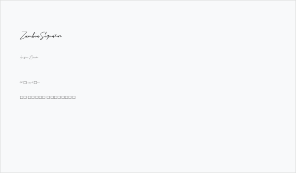 ZambiaSignature Business Card