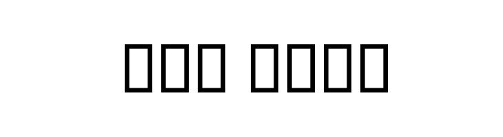 Zar Bold Font