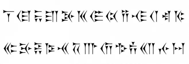 Zarathustra Schriftart Groß