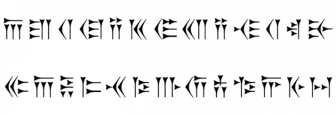 Zarathustra Font LOWERCASE