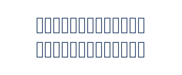 Zatari Regular Lowercase