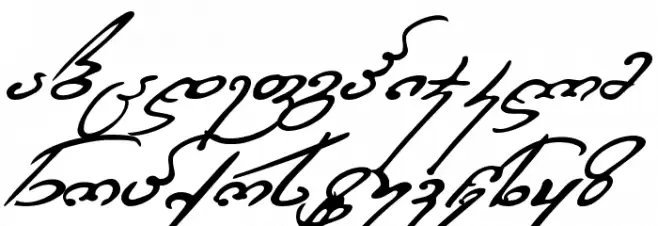 Zaza フォント 小文字