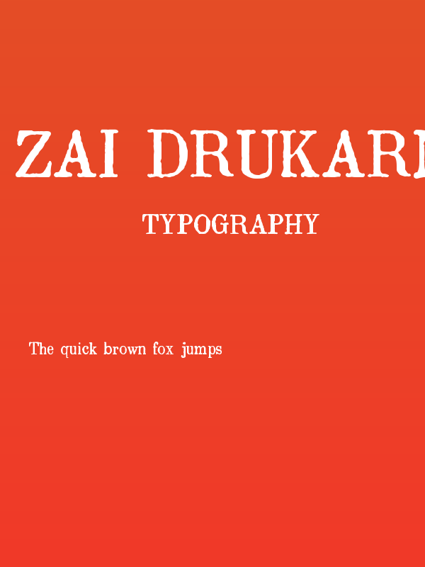 zai Drukarnia Akademii Krakowskiej 1674 Poster