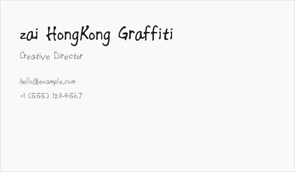 zai HongKong Graffiti Business Card