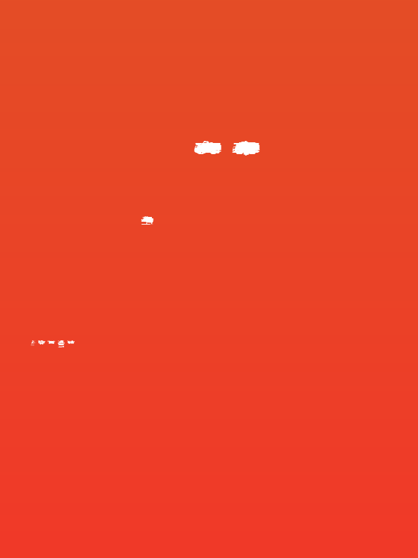 Zeichen Vierhundert Poster