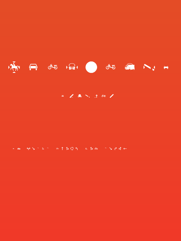 Zeichen Zweihundert Poster