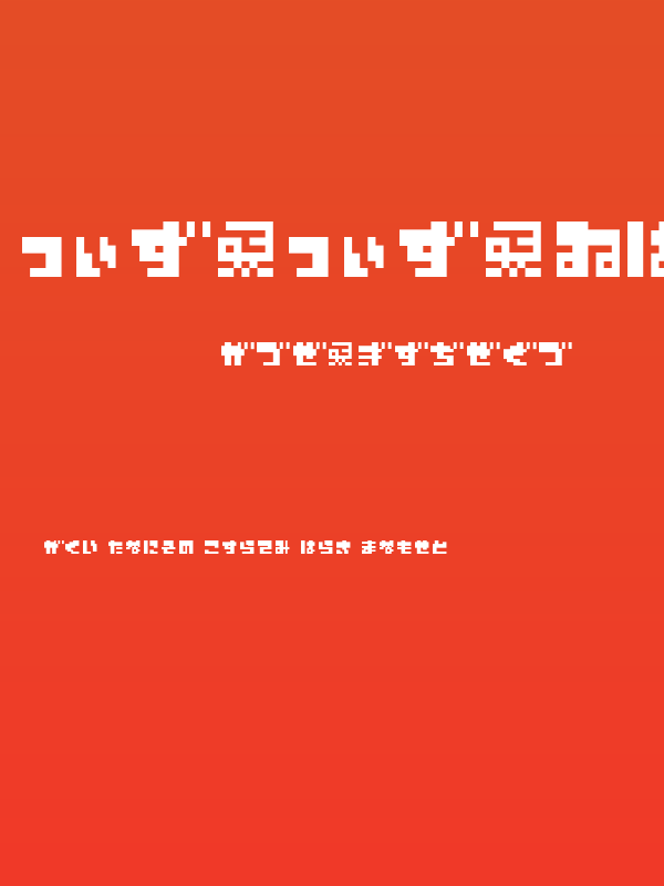 ZerozeroNineHr Poster