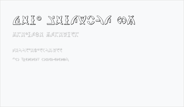 Zeta Reticuli 3D Business Card