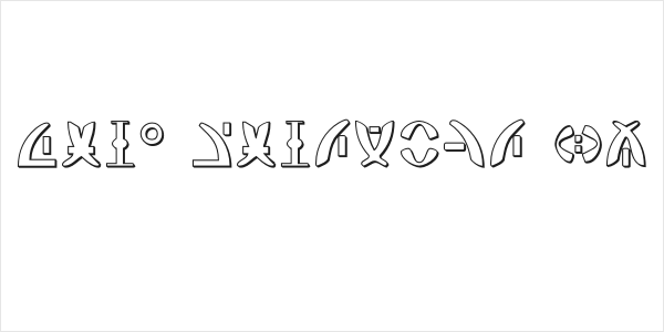 Zeta Reticuli 3D Logo