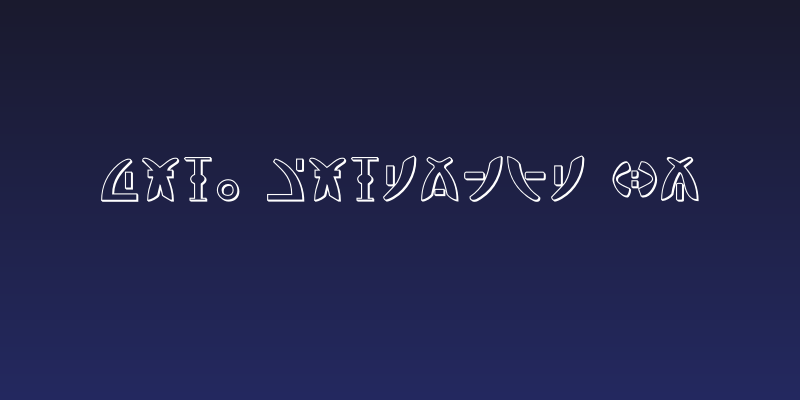 Zeta Reticuli 3D Social Header