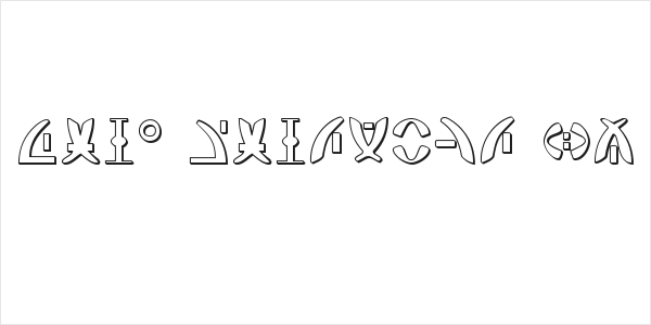 Zeta Reticuli 3D Logo