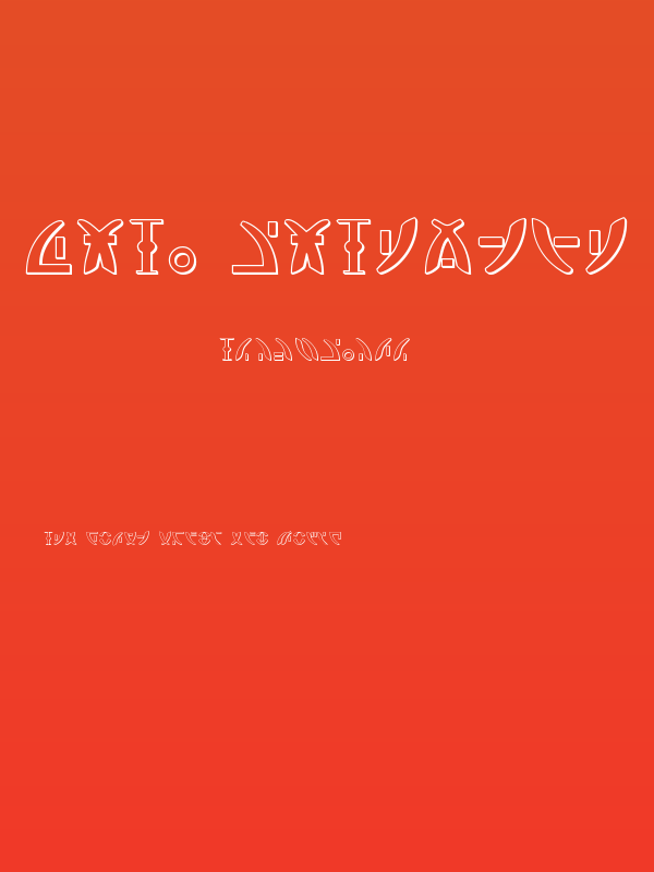 Zeta Reticuli 3D Poster