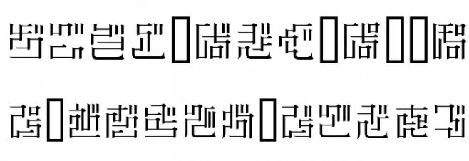 ZetueiMincho HIR フォント 大文字