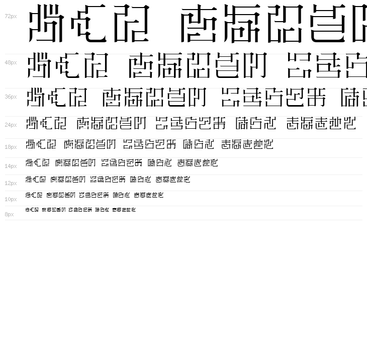 ZetueiMincho HIR Waterfall