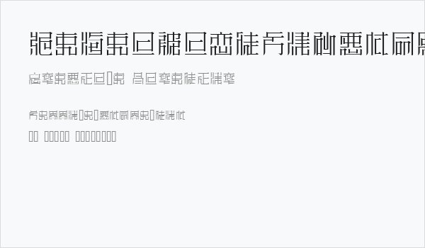 ZeueiMinchoSample Business Card