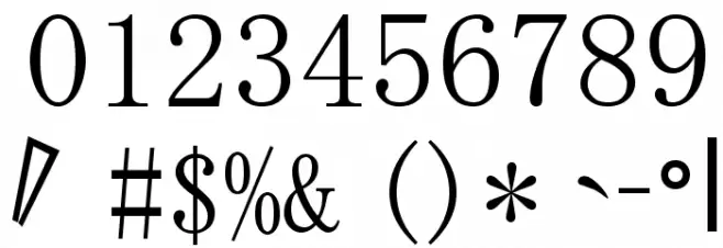 zfigar Font OTHER CHARS