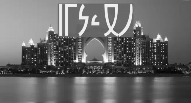 zfigar Font examples