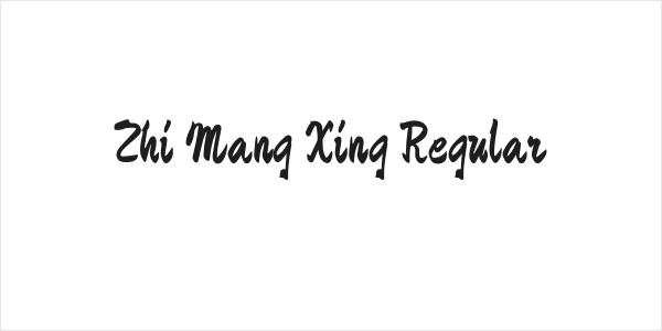 Zhi Mang Xing Regular Logo
