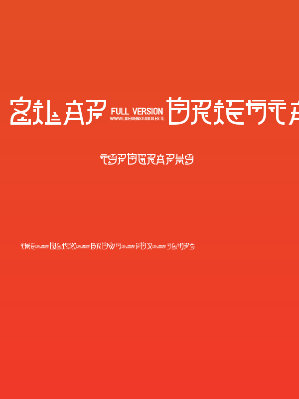 Zilap Oriental Poster