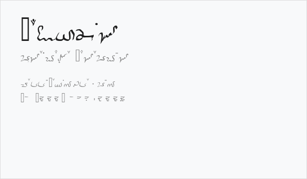 Zindzar Business Card