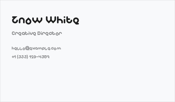 Znow White Business Card