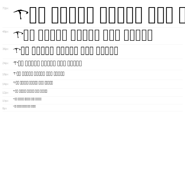 ZOE Medium Waterfall