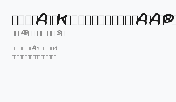 Zodiac Killer 13 character Business Card