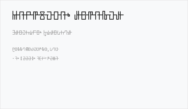 Zungkayu Regular Business Card