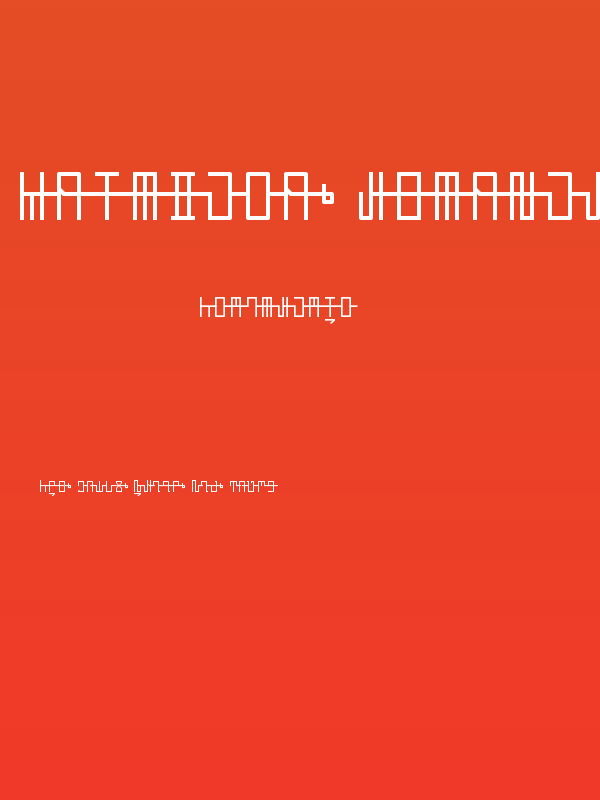 Zungkayu Regular Poster